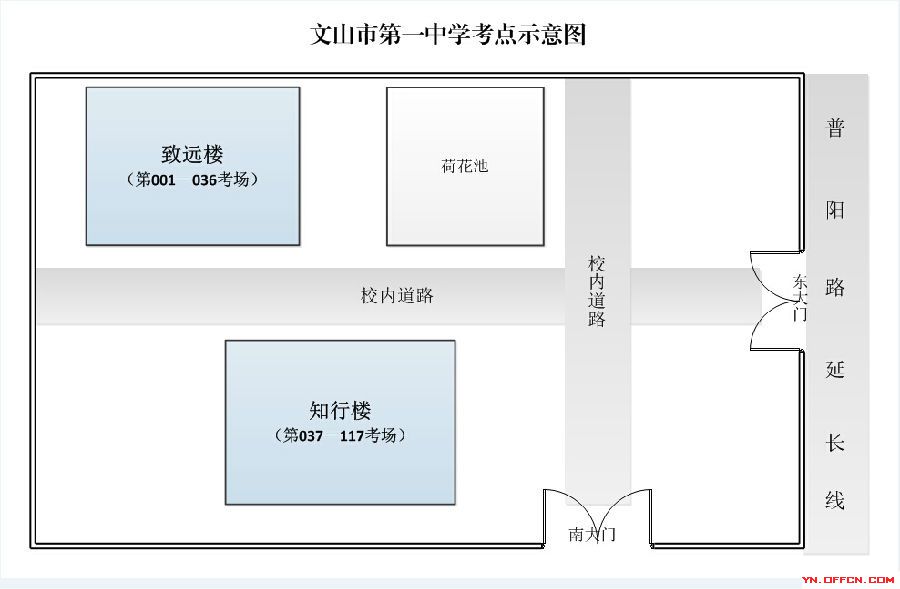 2015云南省考：文山市一中公务员考试考场示意图 米兰(ml)网页版,登录入口